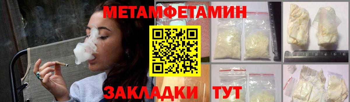Красноармейск  Amphetamine    онион  Amphetamine VHQ  Вход с VPN 