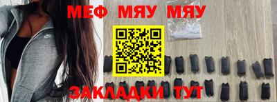 мет Владикавказ