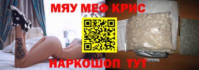 мет Владикавказ