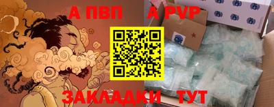 мет Владивосток