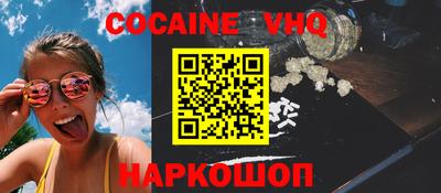 мет Владикавказ