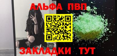 мефедрон VHQ Вязьма