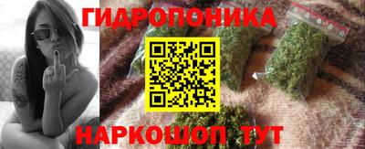 мет Владивосток