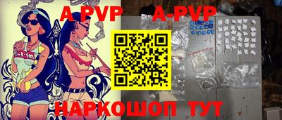 мет Владивосток