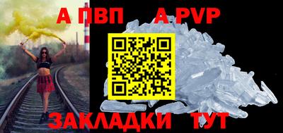 мет Владикавказ