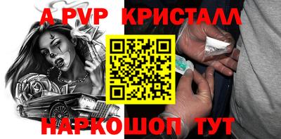 меф Владимир