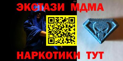 молекула духа Вышний Волочёк