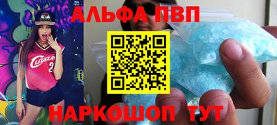мефедрон VHQ Вязьма