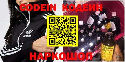 молекула духа Вышний Волочёк