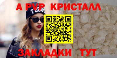 мет Владивосток