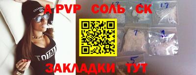 мет Владикавказ