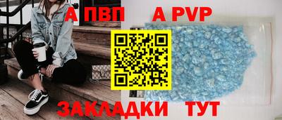 молекула духа Вышний Волочёк