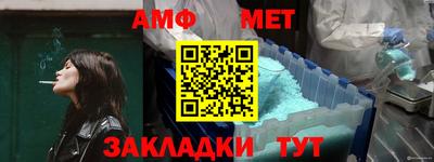 мет Владикавказ