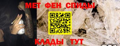 мет Владикавказ