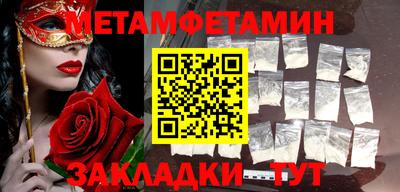 мефедрон VHQ Вязьма