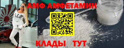 мефедрон VHQ Вязьма