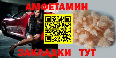 мет Владивосток