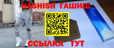 мет Владивосток