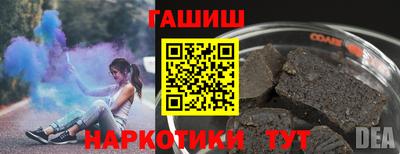 мет Владивосток
