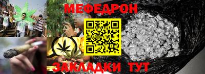 мет Владивосток