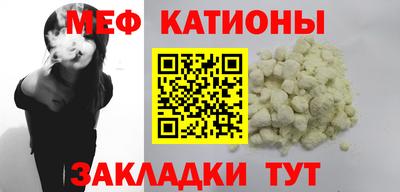 молекула духа Вышний Волочёк