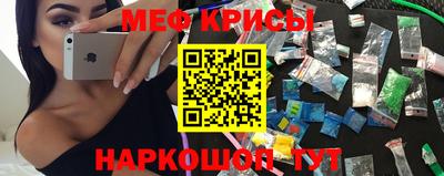 мет Владивосток