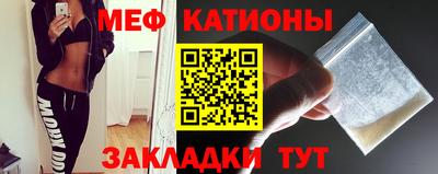 мет Владивосток